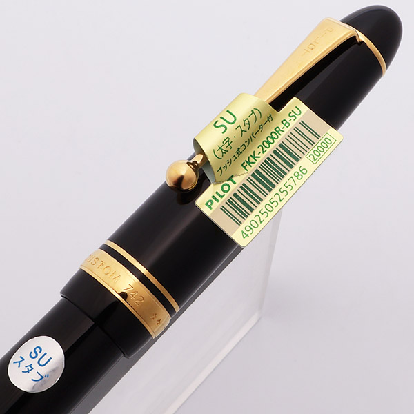Pilot Namiki Custom 742 Fountain Pen - Black, Gold Trim, 14k Stub